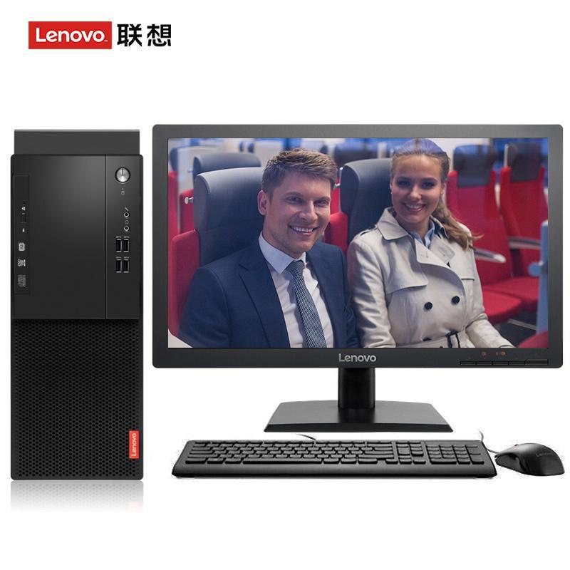 操中国白b黄色视频联想（Lenovo）启天M415 台式电脑 I5-7500 8G 1T 21.5寸显示器 DVD刻录 WIN7 硬盘隔离...